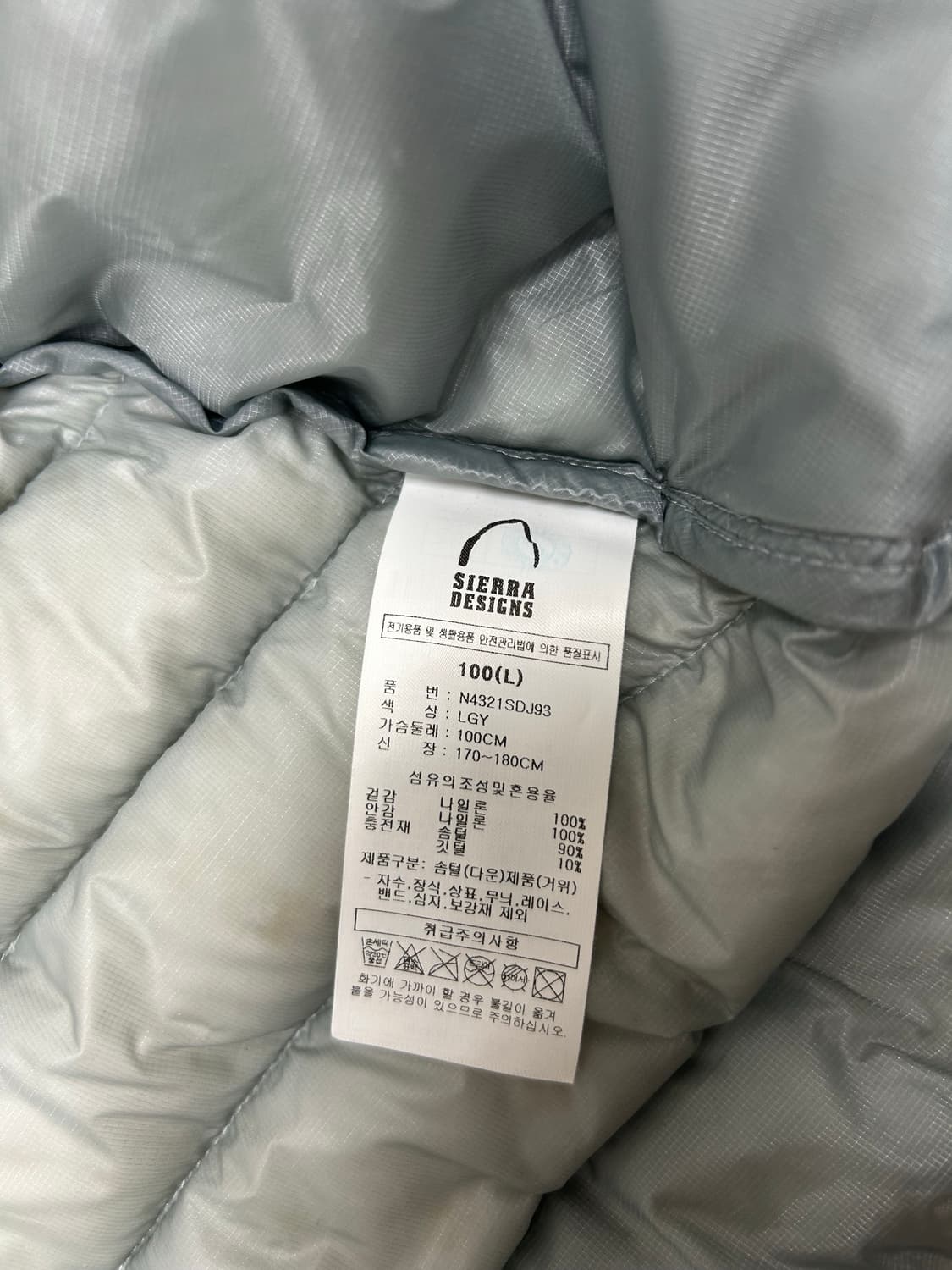 시에라디자인 뮤어 라이트그레이 L 상품이미지3