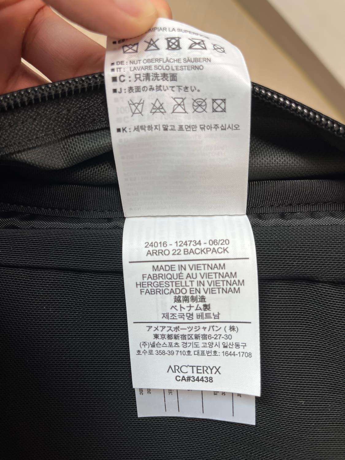 아크테릭스 아로 22 백팩 카본 카피 상품이미지6