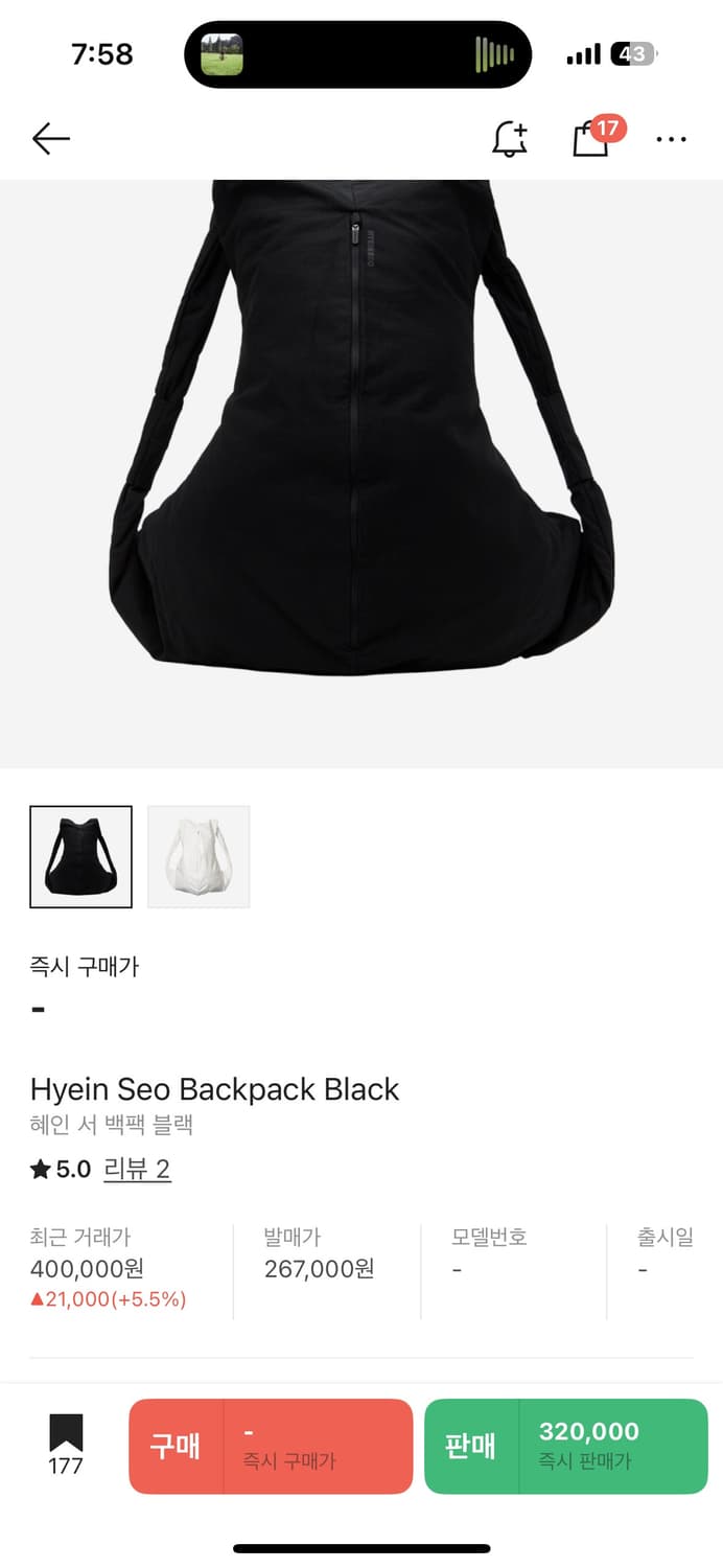혜인서 드레이퍼리 백팩 구형 블랙 새상품 상품이미지7