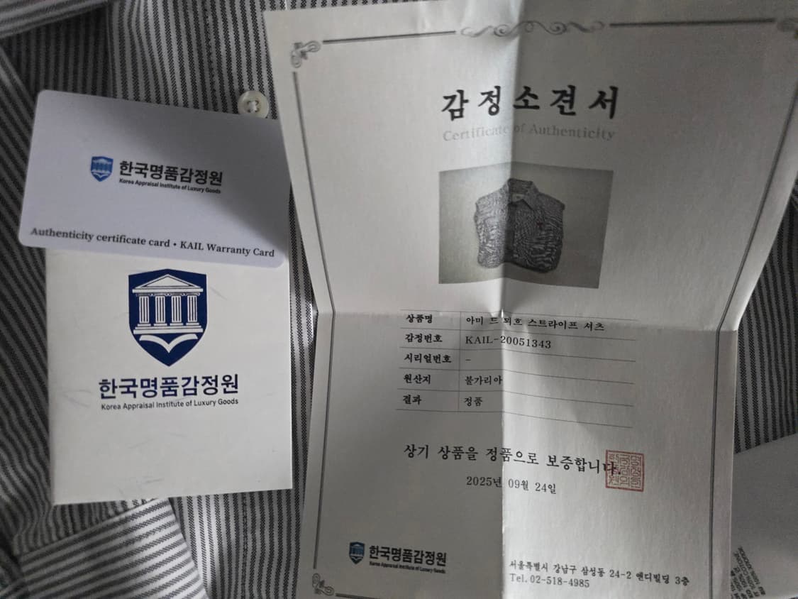 아미 여성 스트라이프 옥스포드 셔츠 36 상품이미지7