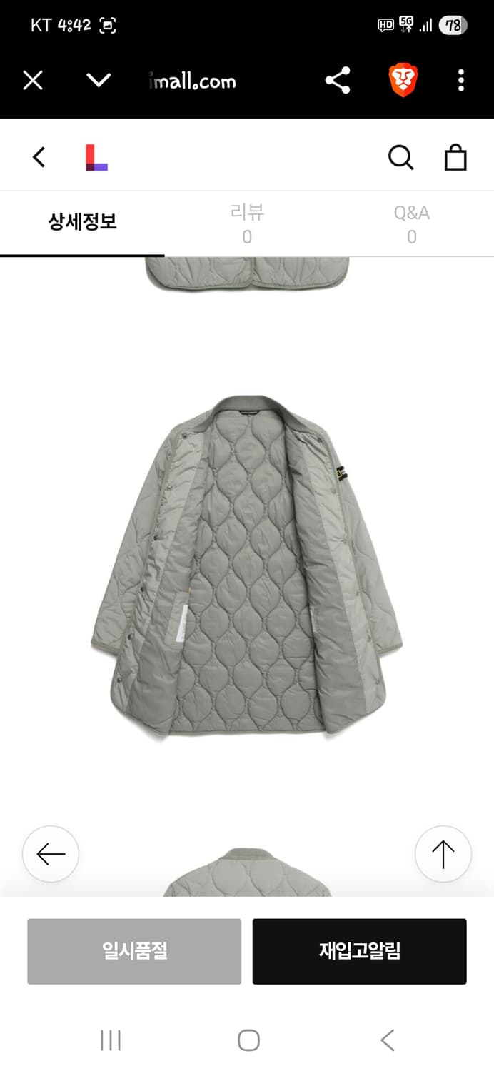 내셔널지오그래픽 오리올 퀄팅 롱패딩 s 상품이미지8