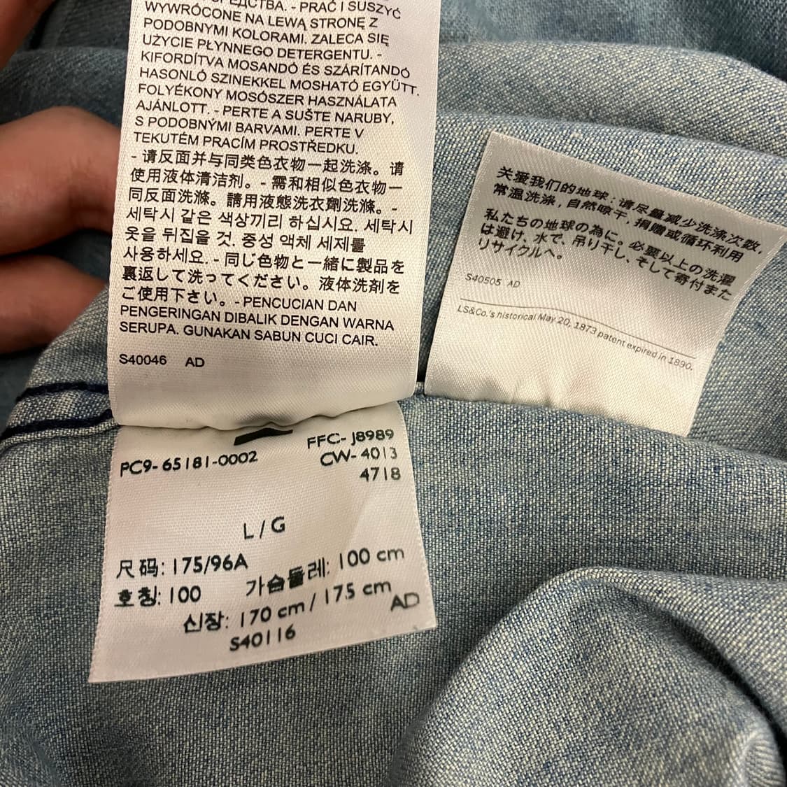N122 리바이스 웨스턴 데님셔츠 상품이미지4
