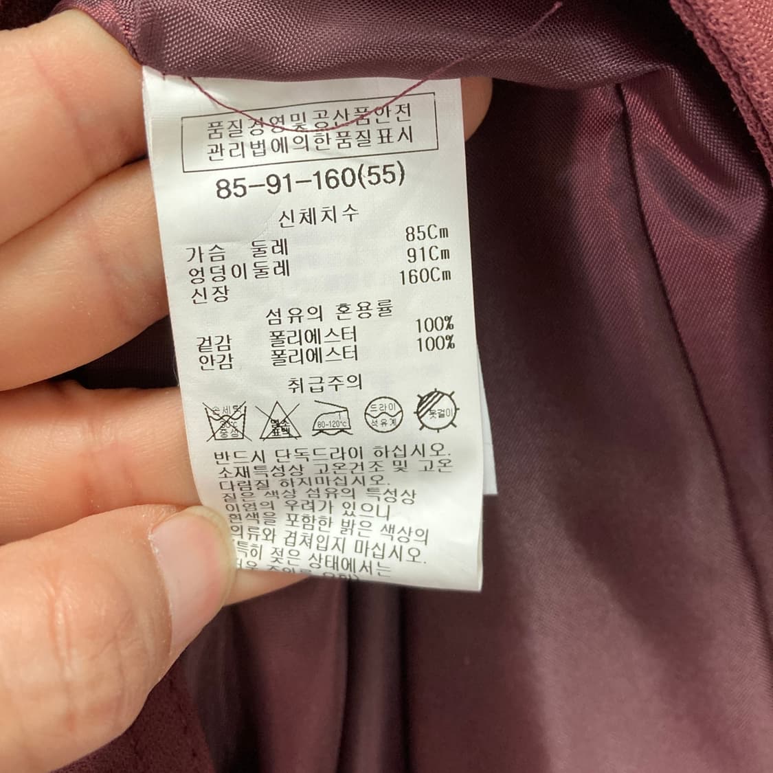 쉬즈미스 베이직 트렌치코트 새것 55 영구제 상품이미지5