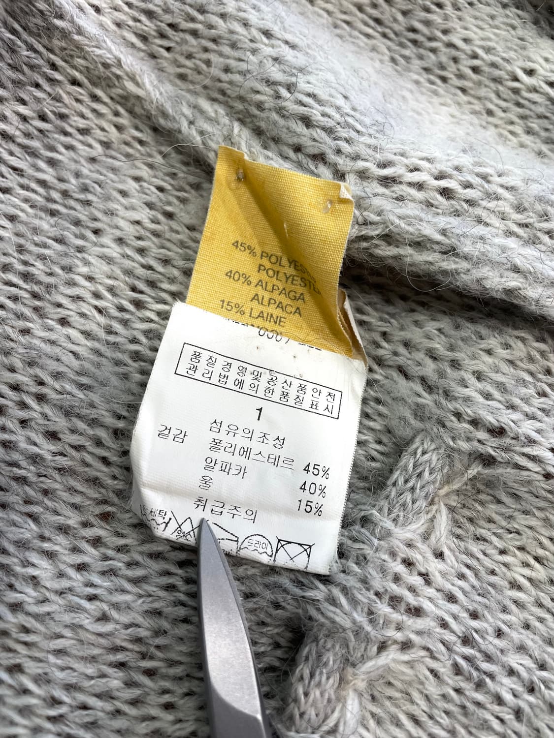 바네사브루노 벨티드 가디건 55 상품이미지9