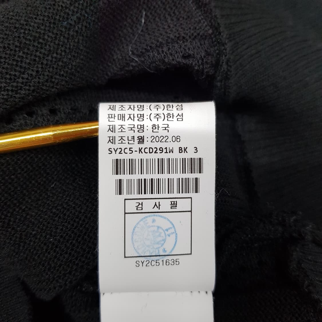 한섬 시스템 2022 카라넥 버튼 니트 가디건 F사이즈 상품이미지7