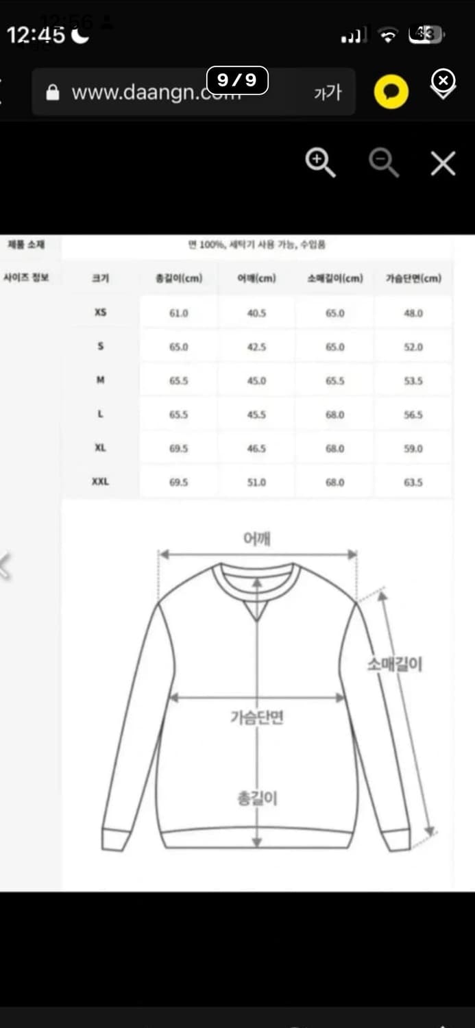 🔥[정품/새상품]🔥폴로 랄프로렌 여성 라운드 긴팔니트 상품이미지10