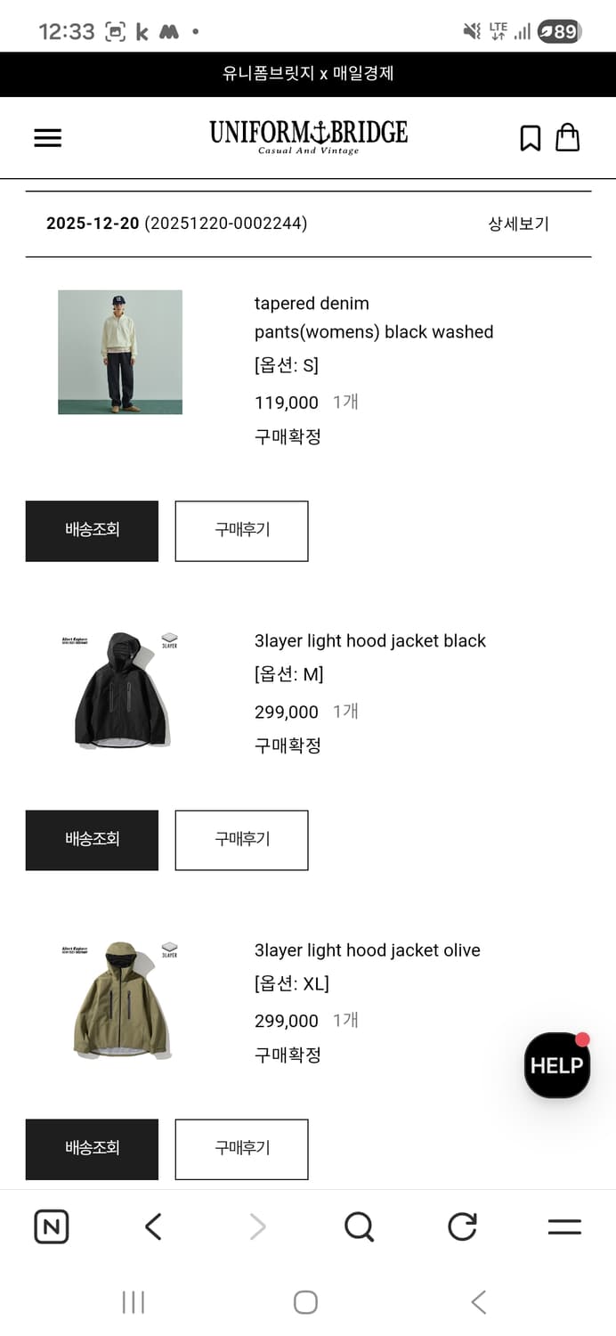 (새상품)유니폼브릿지 3레이어 후드 자켓 올리브 XL 상품이미지3