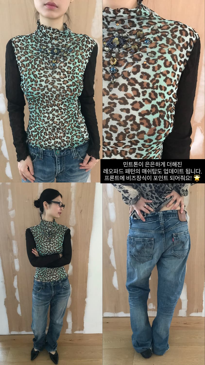 vintage blue pattern mash top 상품이미지7