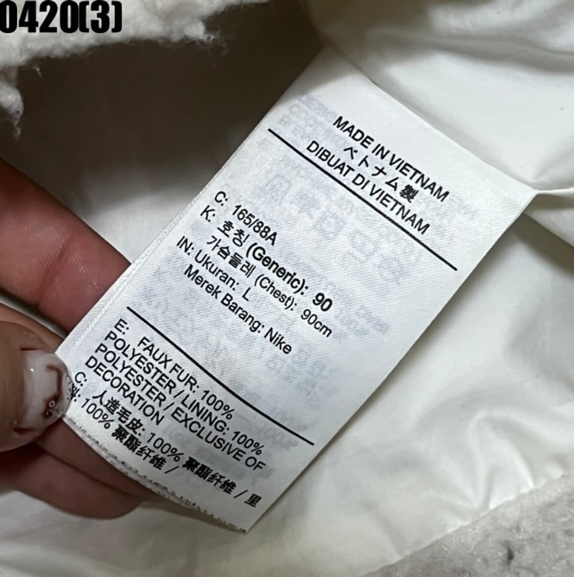 나이키 플리스 자켓 상품이미지5