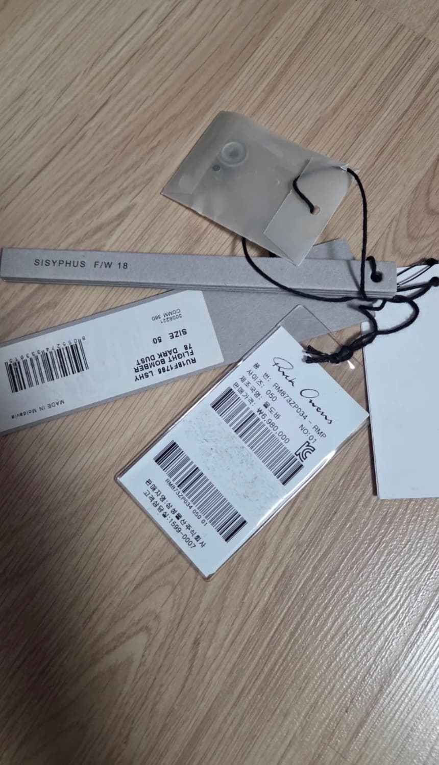 18FW 릭 오웬스 양가죽 레더 봄버 상품이미지10