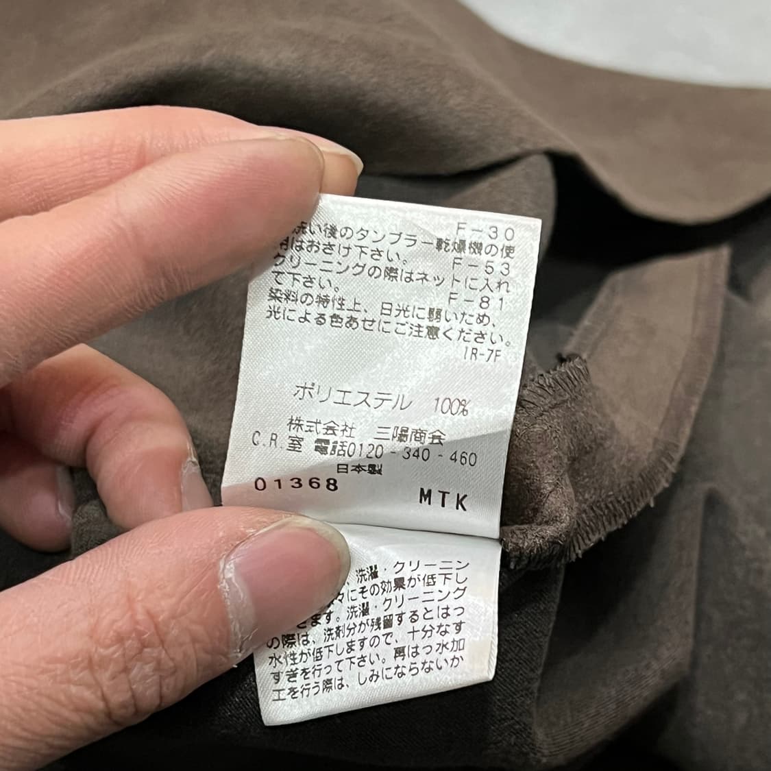  맥킨토시 필로소피 리본 슬리브리스 원피스 y15796 상품이미지8