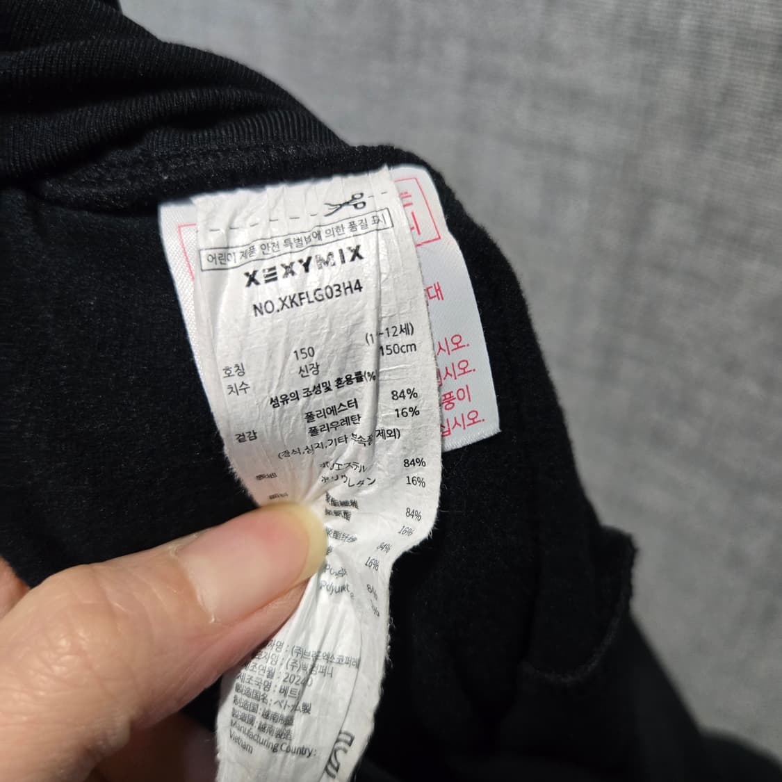 젝시믹스 블랙 부츠컷 융 트레이닝 바지  상품이미지4