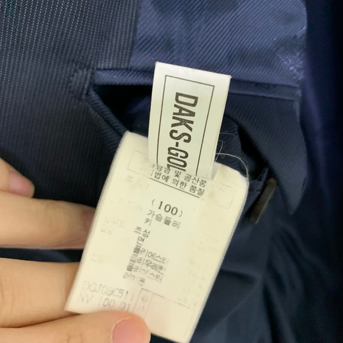 닥스 차콜 네이비 남성 블레이저 자켓 긱시크 100 남녀공용 상품이미지6