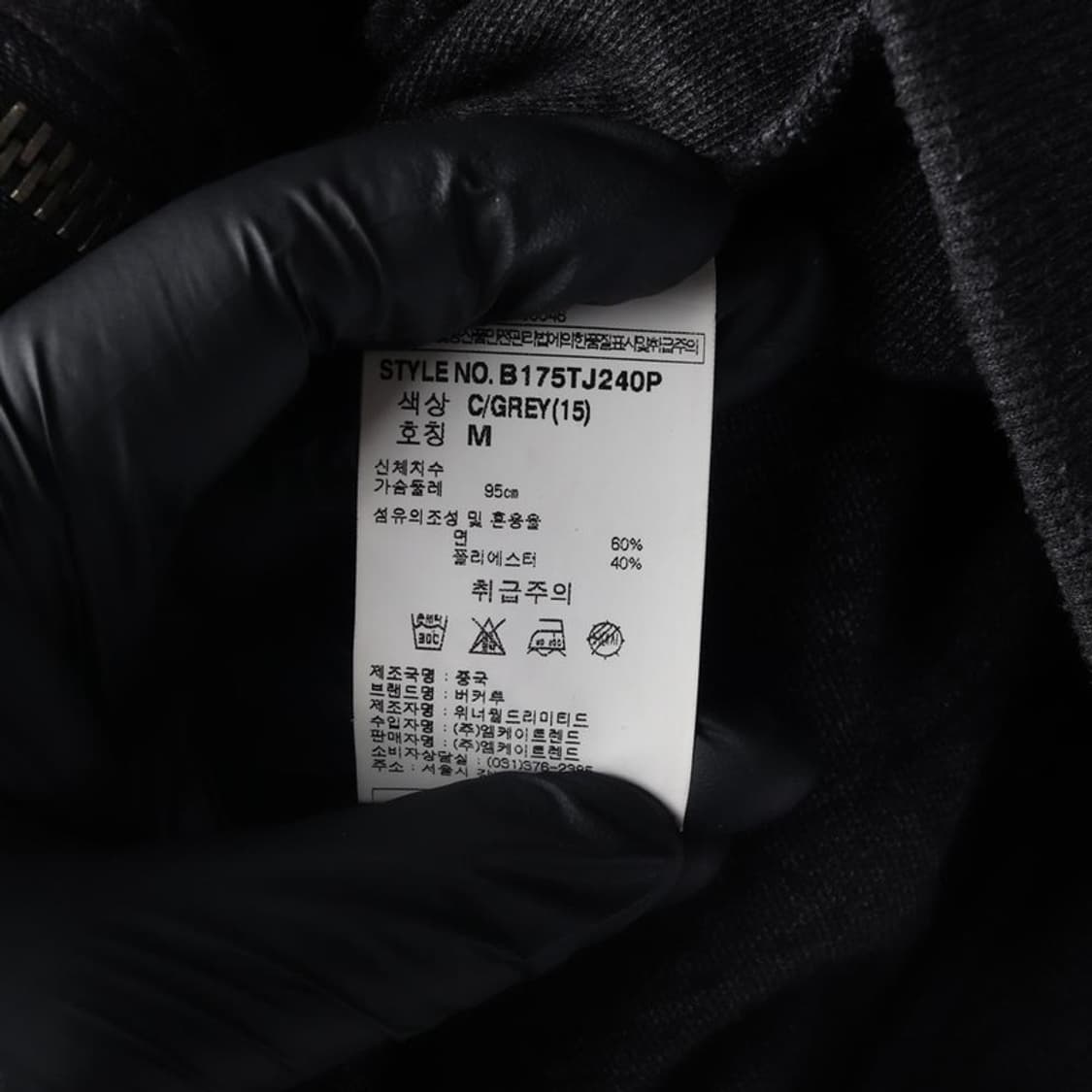 버커루 후드집업 M 상품이미지8
