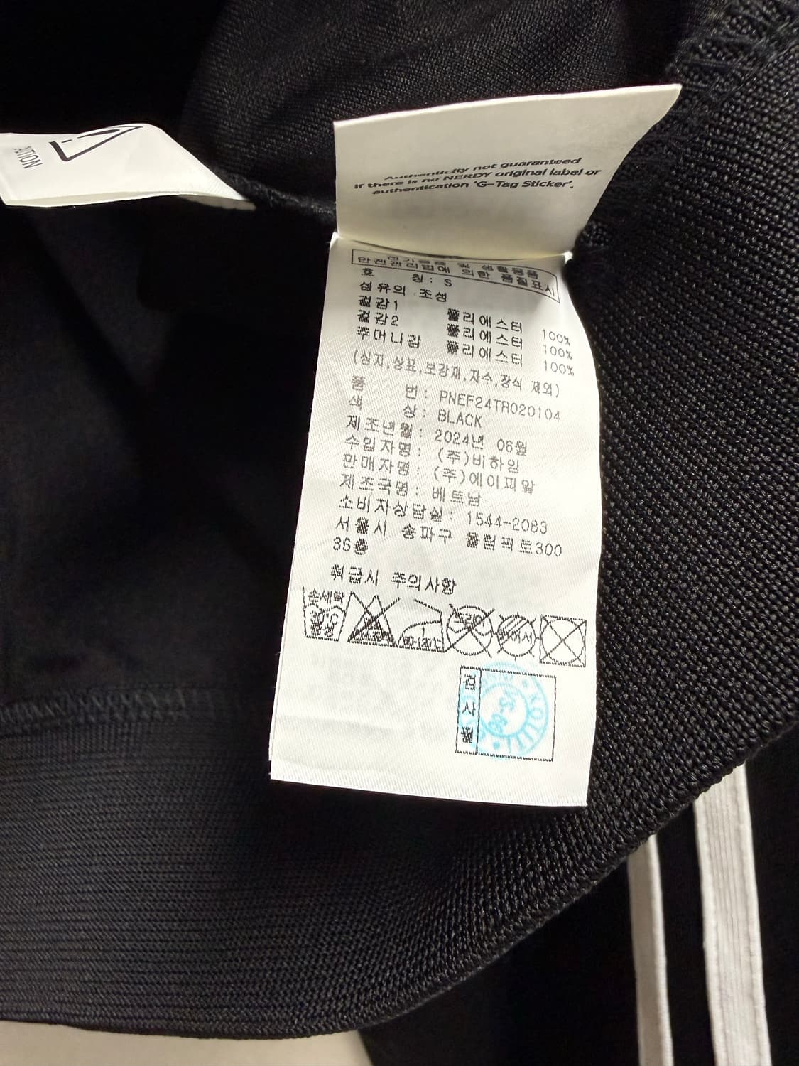 여성 S / 널디 크롭 져지 트랙탑 블랙 상품이미지4