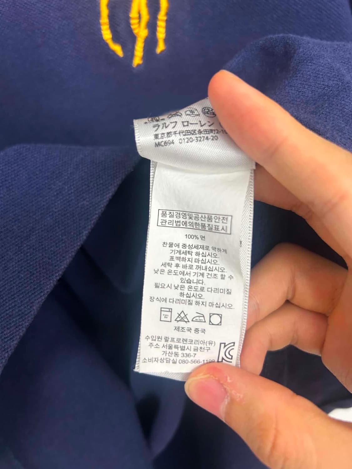 [XL] 폴로 랄프로렌 빅포니 커스텀 핏 PK 반팔 카라티 폴로셔츠 상품이미지6