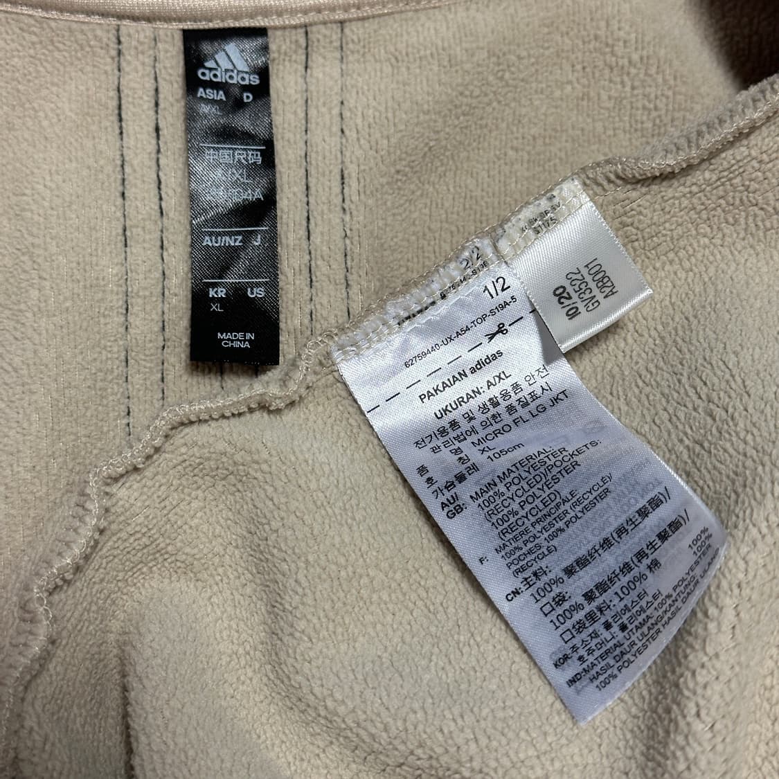아디다스 마이크로 플리스 자켓 상품이미지7