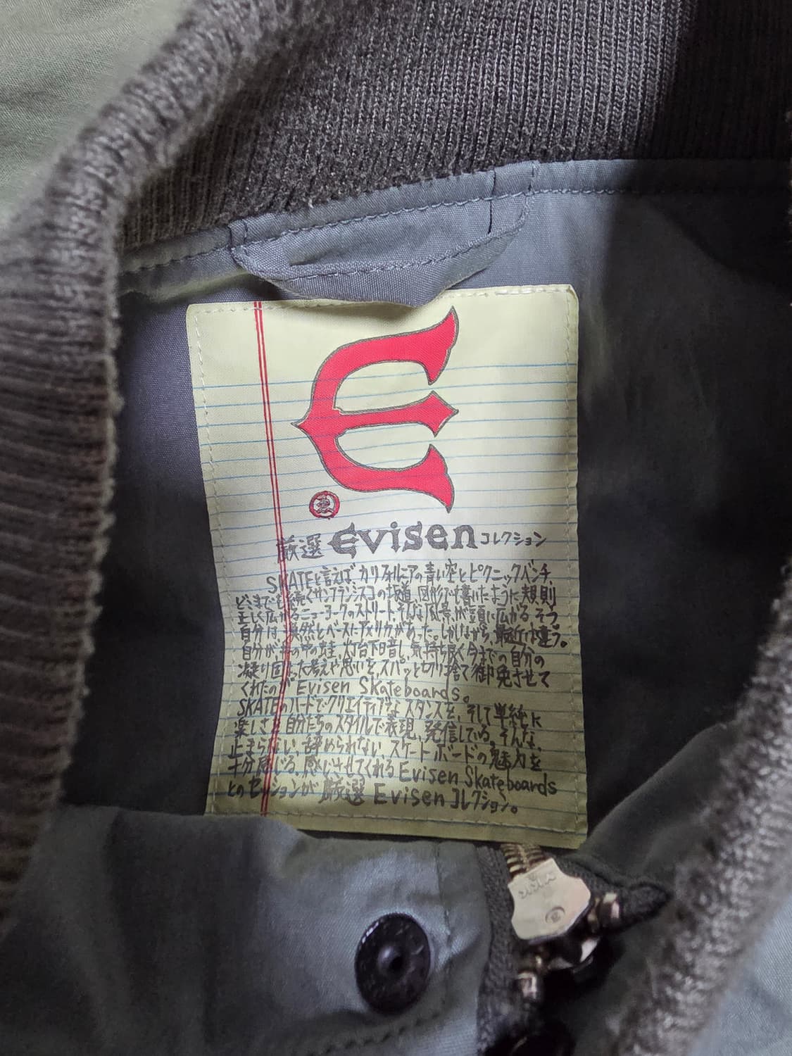 [L] BEAMS x Evisen  빔즈 에비센 블루종 자켓 상품이미지6