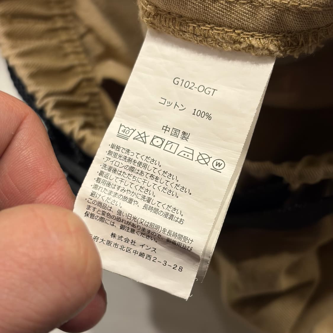 [M] 그라미치 Gramicci 카키색 벨트 면바지 팬츠 C773 상품이미지7