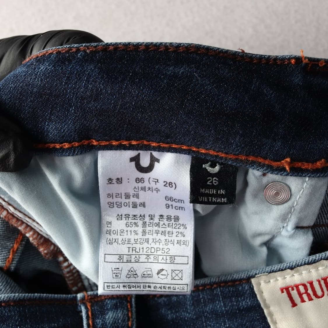 트루릴리젼 스판 데님팬츠 26 상품이미지7
