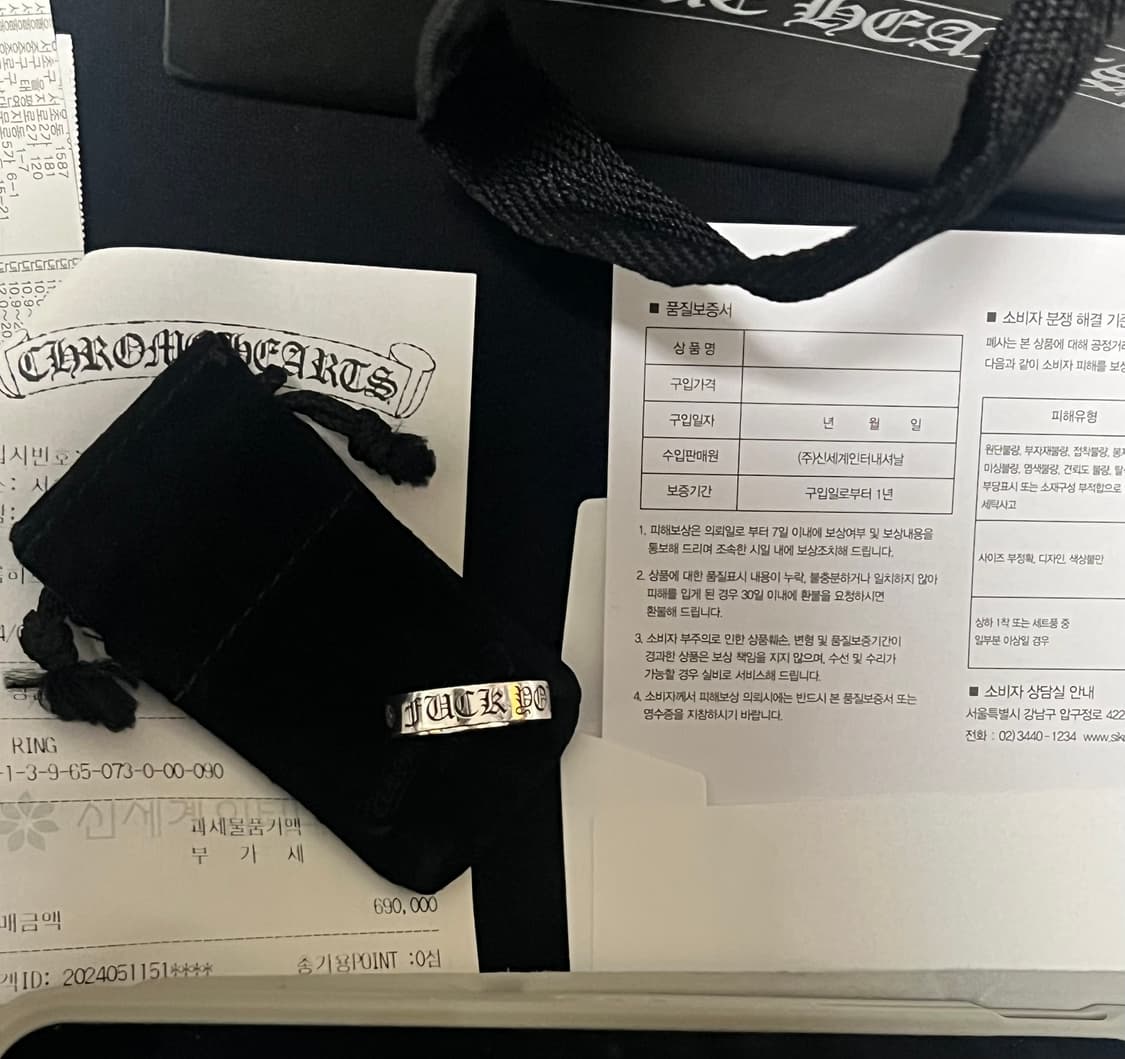 [us9] 크롬하츠 퍽유링 6mm 상품이미지1