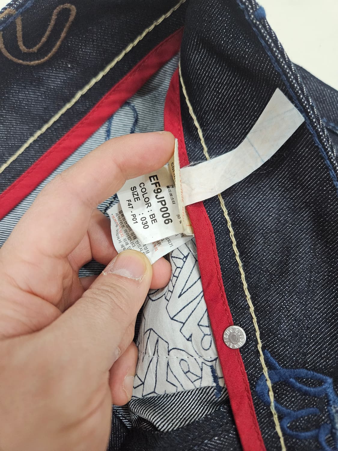 (31) 에비수 멀티로고 진 상품이미지3