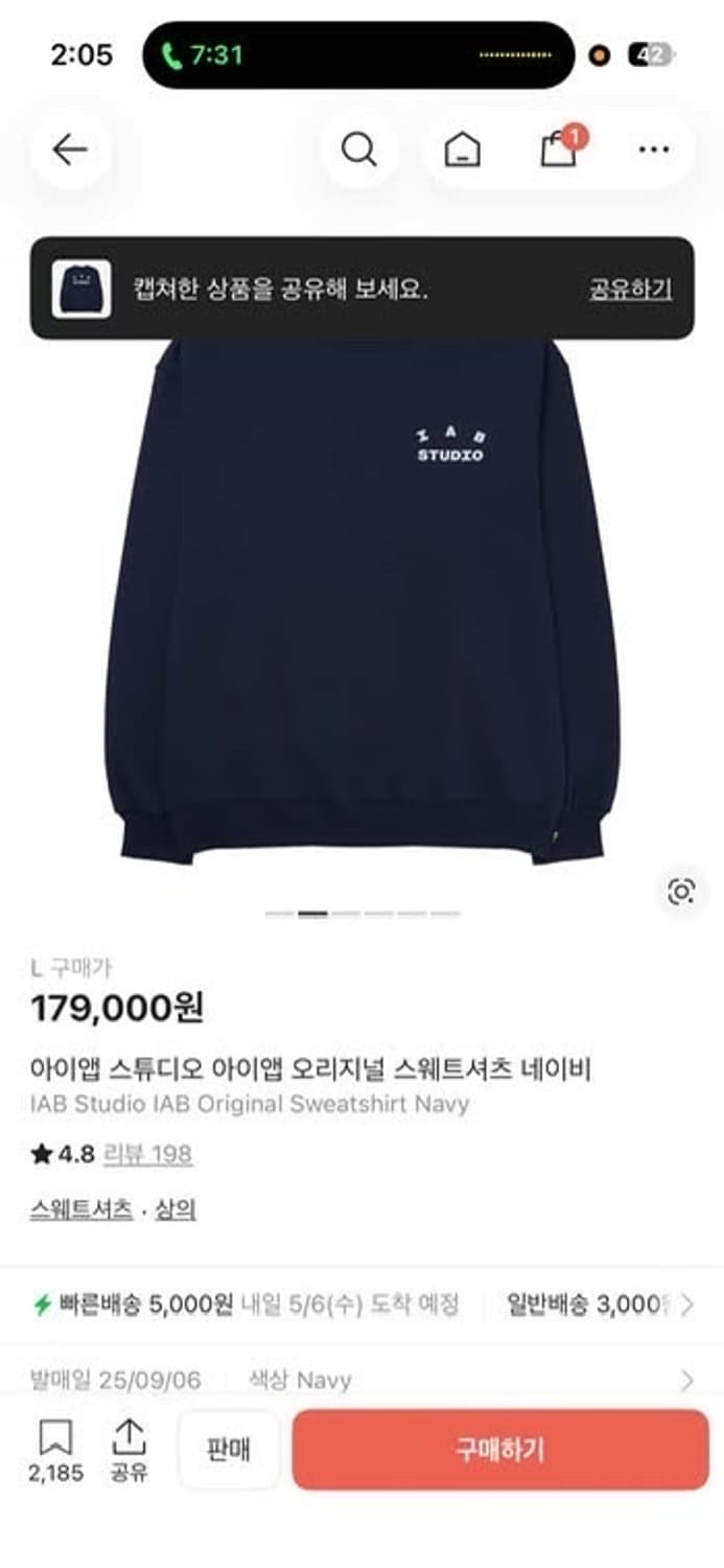 아이앱 스튜디오 맨투맨 L 상품이미지1