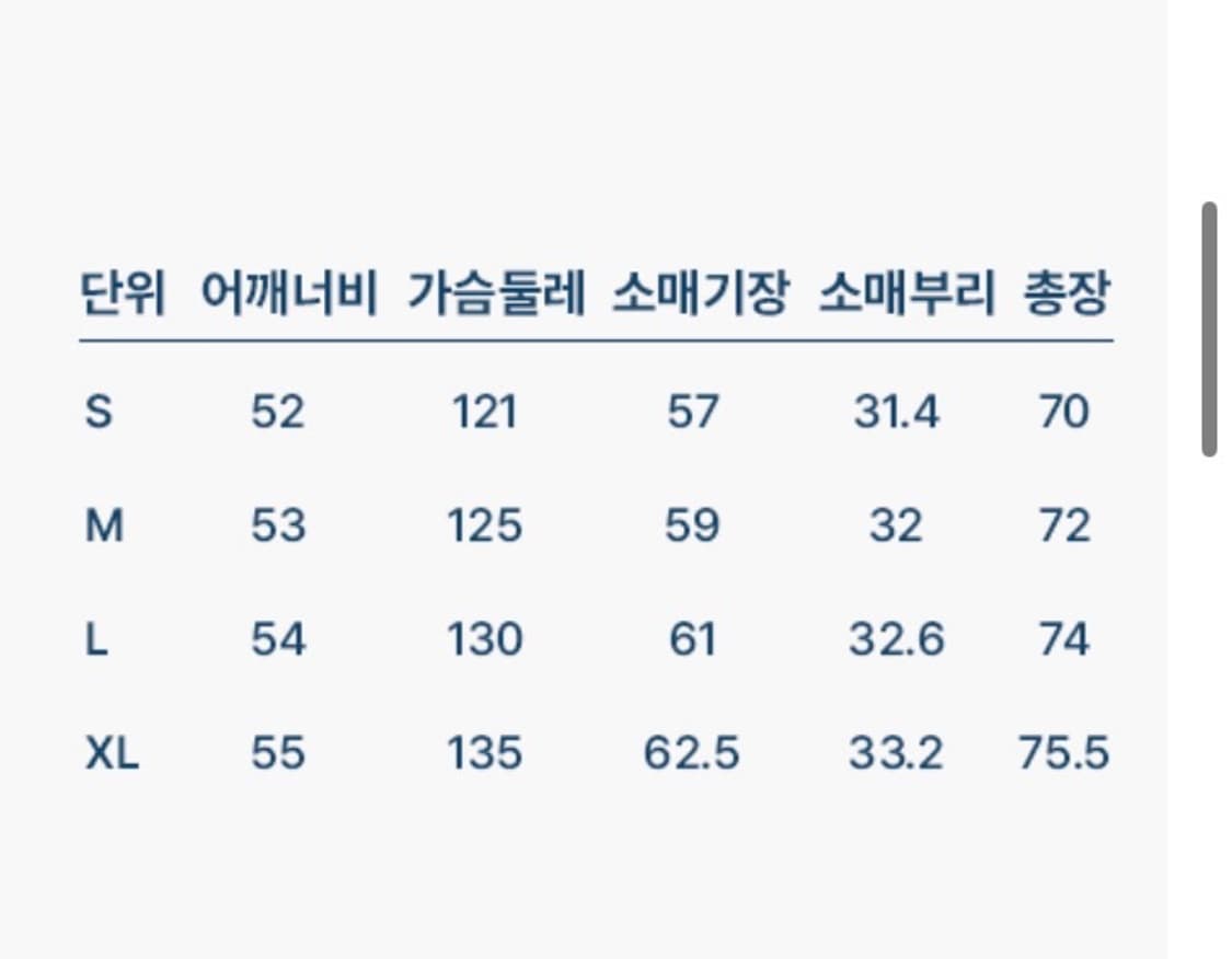 본x 리복 액티브 셋업 블랙 105 새상품 상품이미지6