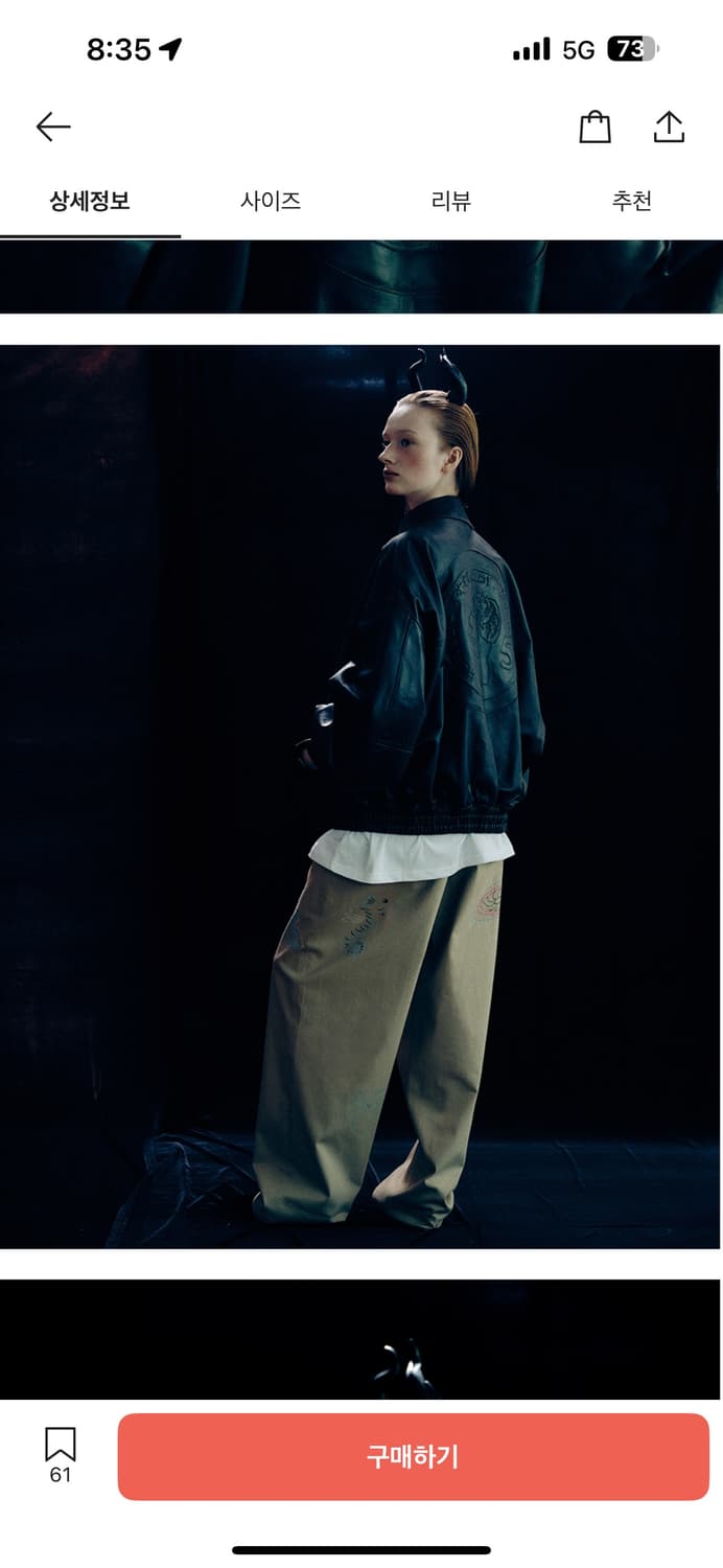 Stu 행크 레더 자켓 상품이미지4