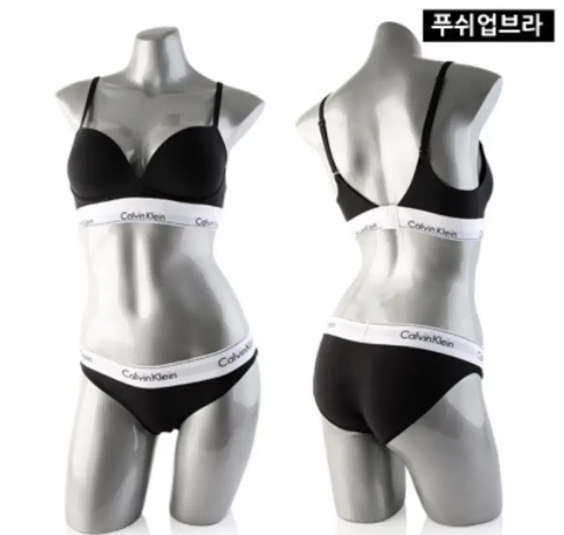 캘빈클라인 푸시업브라75c(단품-새상품) 상품이미지2