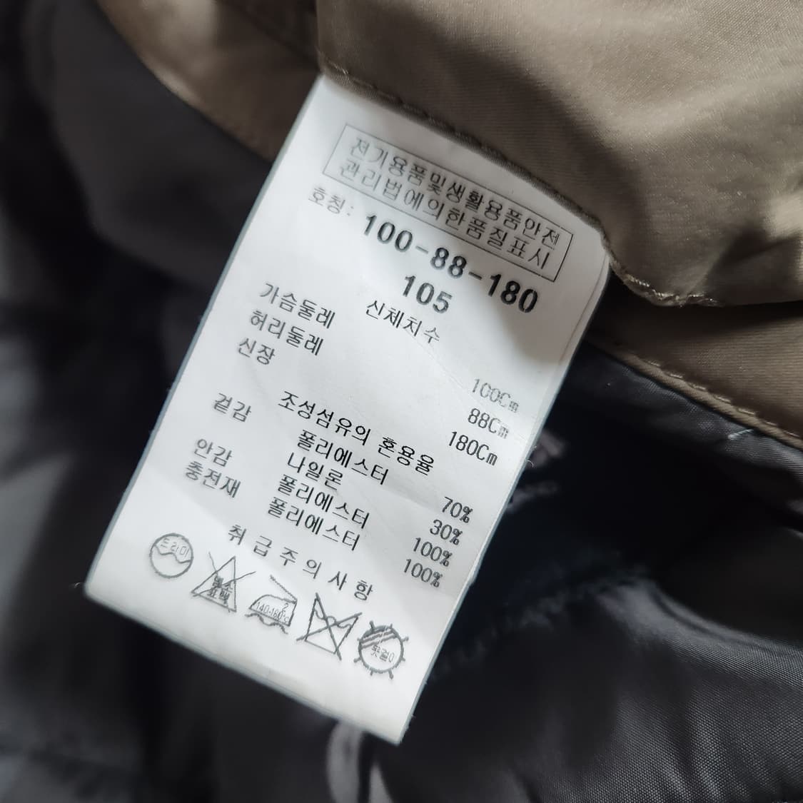 J192 [100] 킨록 스코틀랜드 패딩 코트 상품이미지4