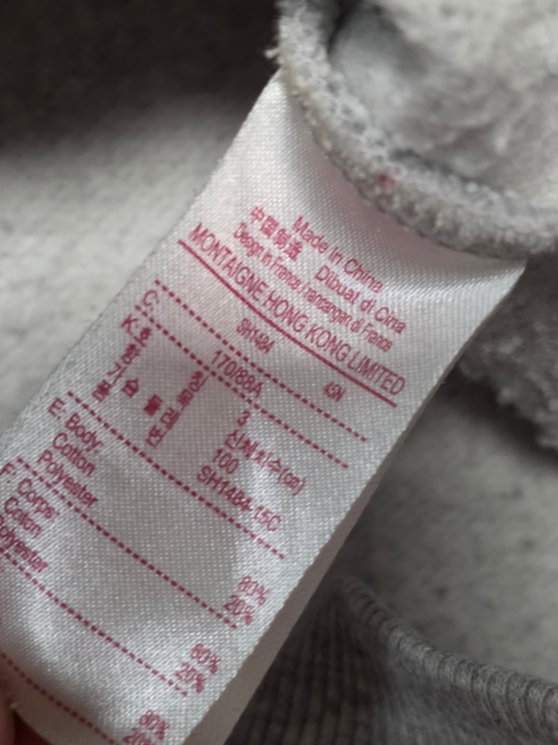 라코스테 라이브 그레이 후드집업 상품이미지10