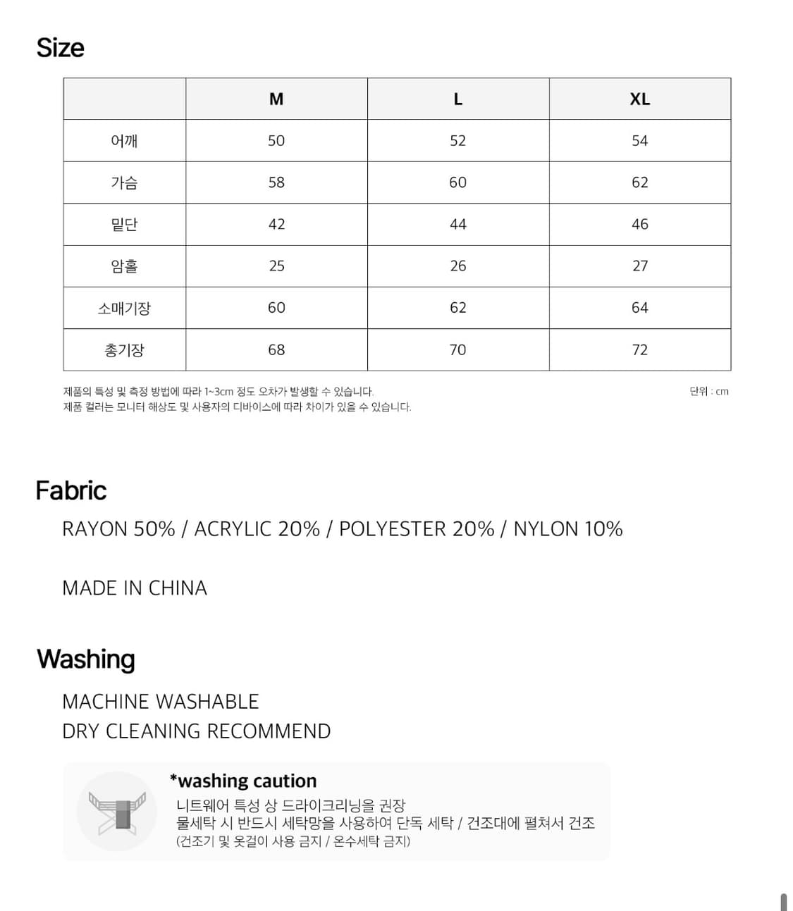수아레 워셔블 니트 후드티 후드집업 그레이 L 상품이미지7