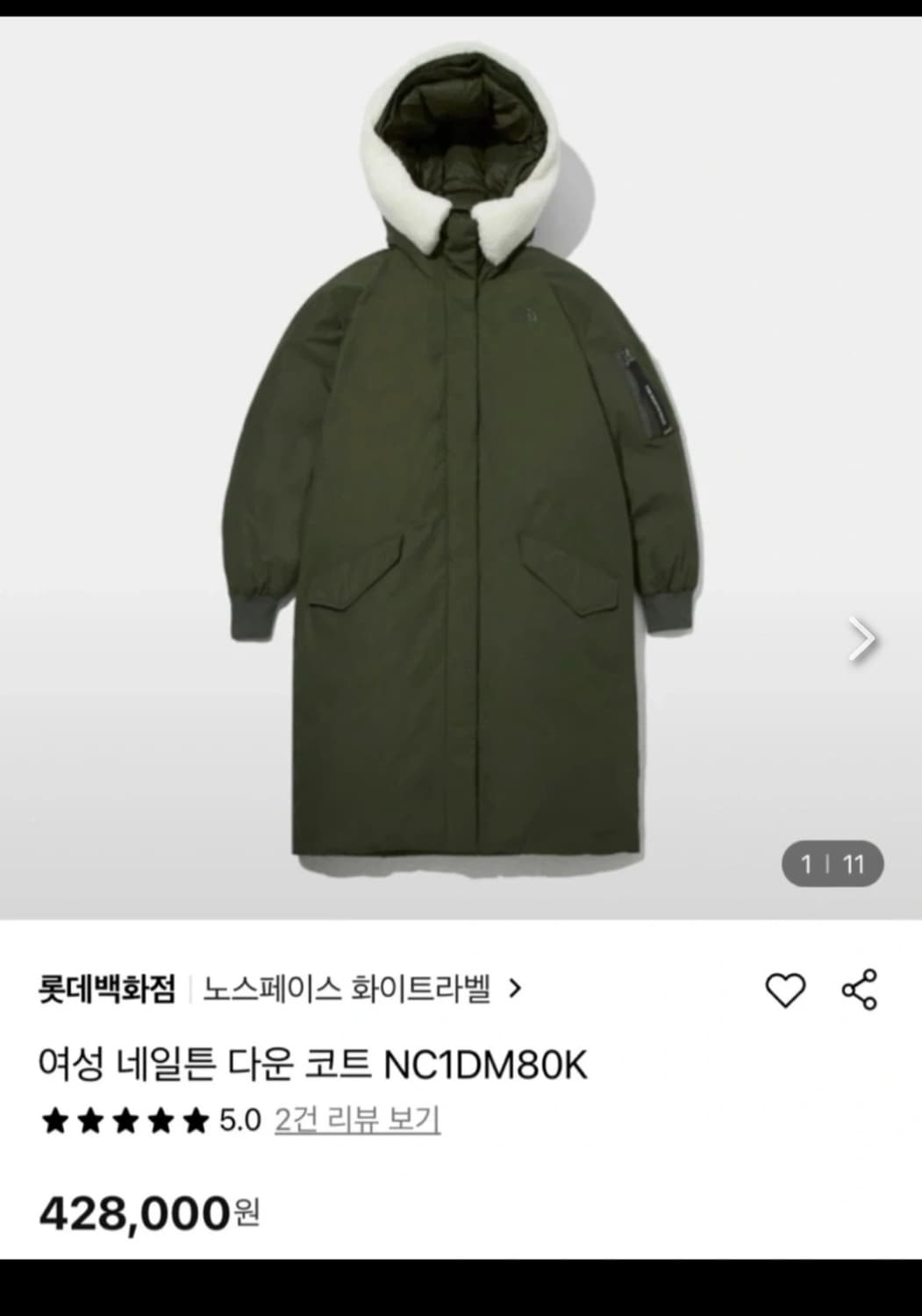 노스페이스 여성 화이트라벨 네일튼 구스다운 롱패딩.   싸이즈  95 L 상품이미지3