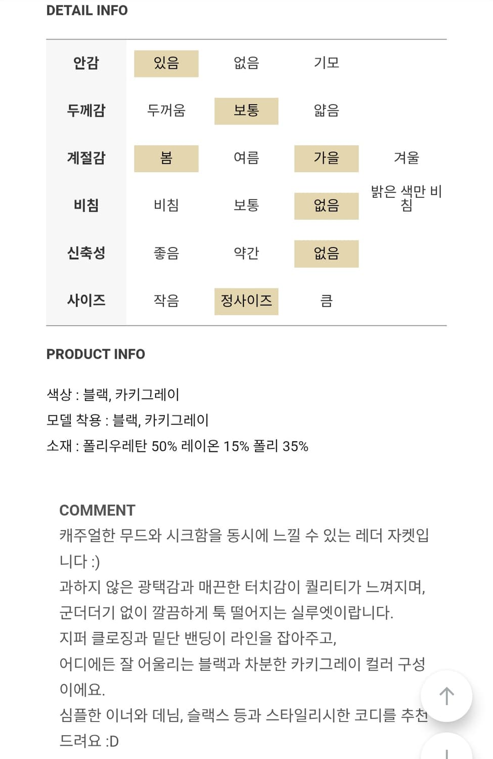 BAON 미젠다 레더 집업 자켓 블랙 상품이미지3