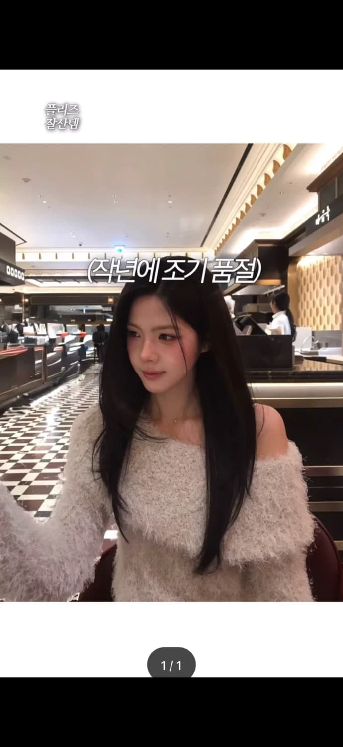 애프터아워즈 소프트 헤어리 원숄더 니트 베이지 상품이미지2