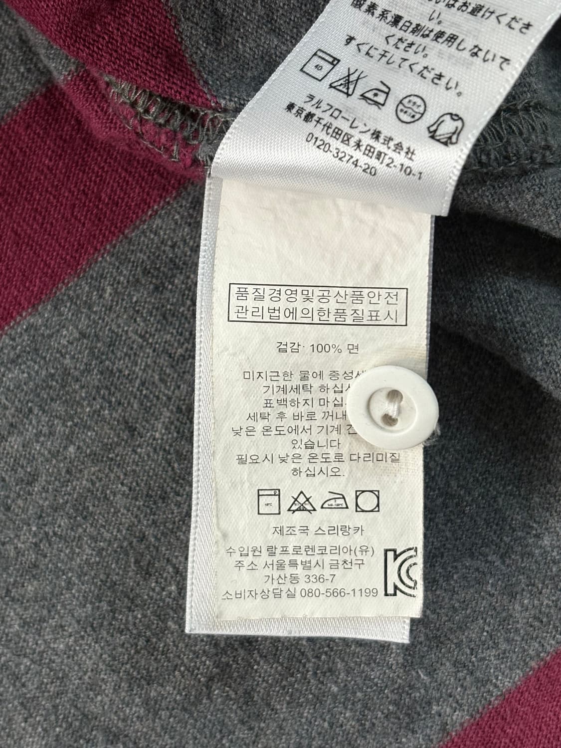 Polo 폴로 랄프로렌 차콜버건디 단가라패턴 럭비 후드 셔츠 상품이미지6