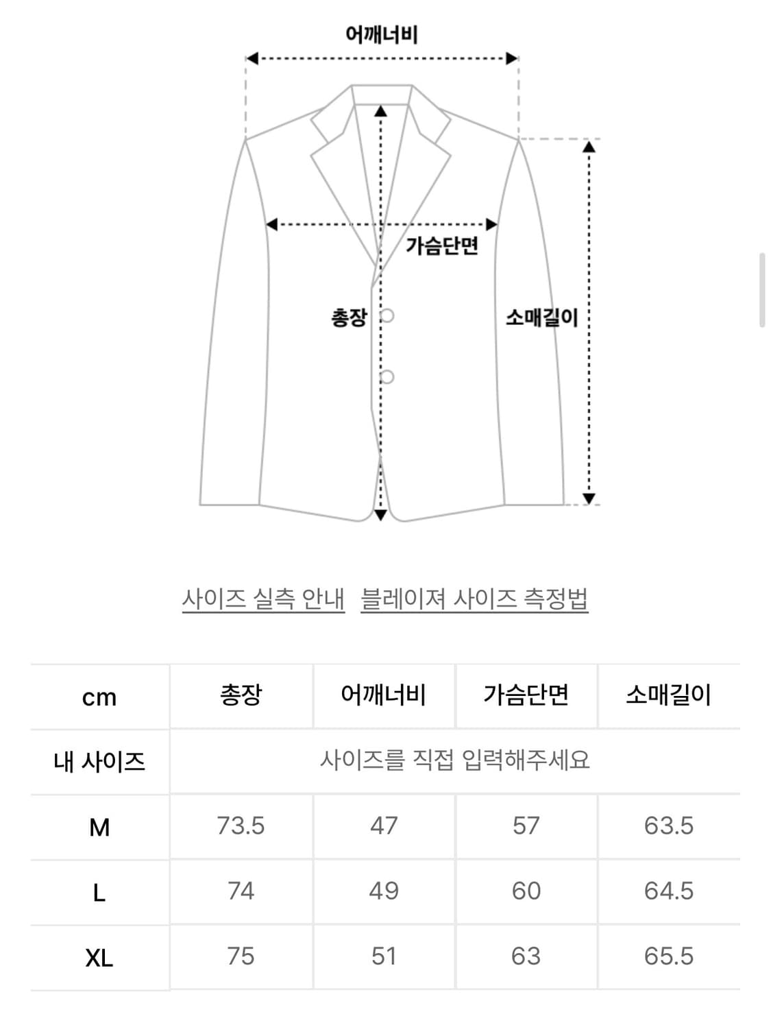 수아레 프렌치 울 트위드 블레이저 M 상품이미지5