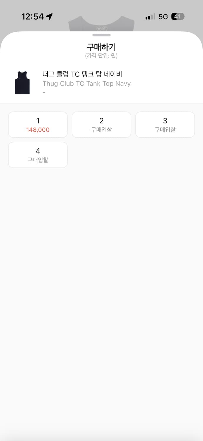 떠그 클럽 나시 라지 상품이미지5