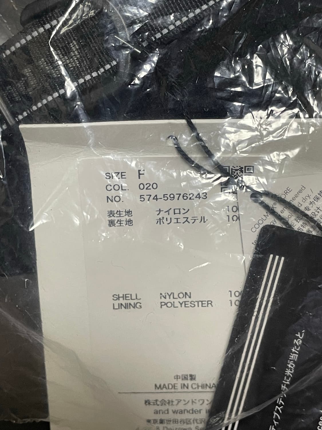 앤드원더 JQ 테이프 캡 그레이(✨새상품) 상품이미지3