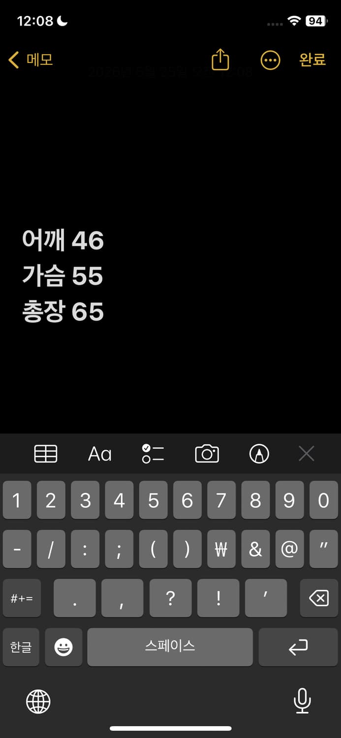 시스템 MA-1 상품이미지6