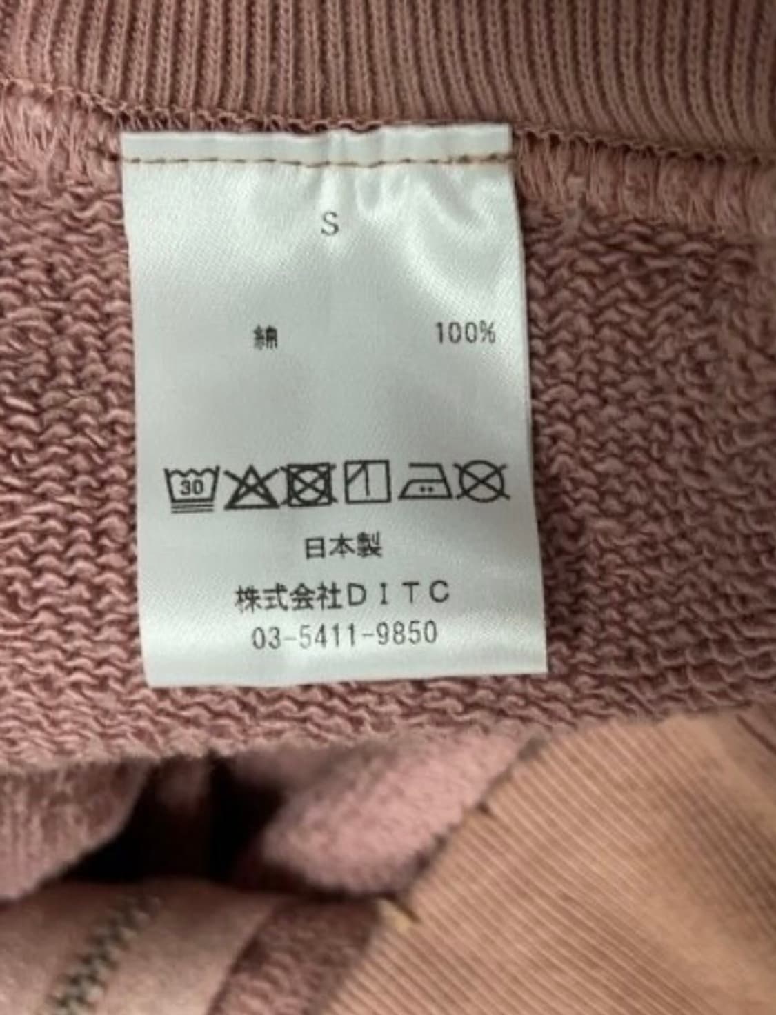 Bowwow 선페이딩 빈티지 후드 집업 상품이미지4