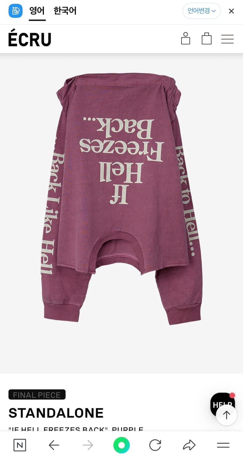 standalone 스탠드얼론 스커트 상품이미지1