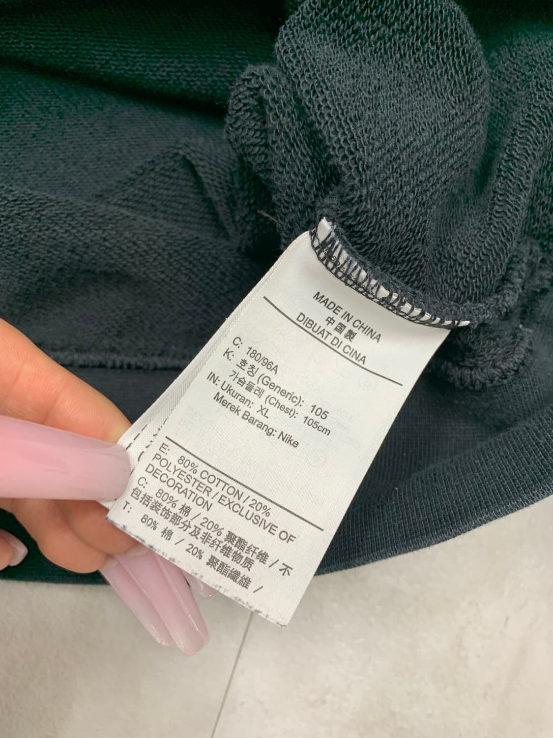 조던 나이키 블랙 맨투맨 #714 상품이미지5