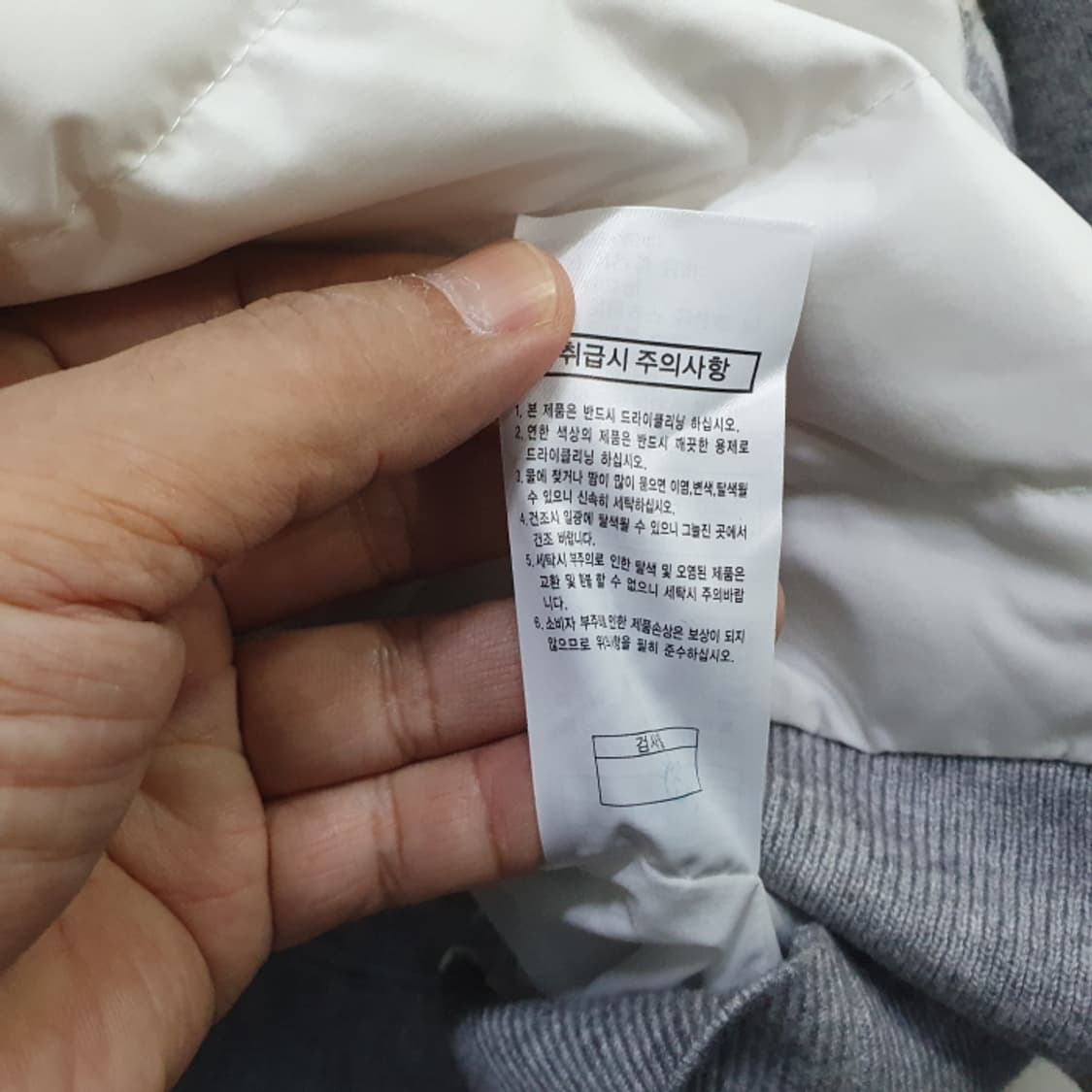 애시워스 구스다운 골프패딩 방풍니트자켓(105) 상품이미지6