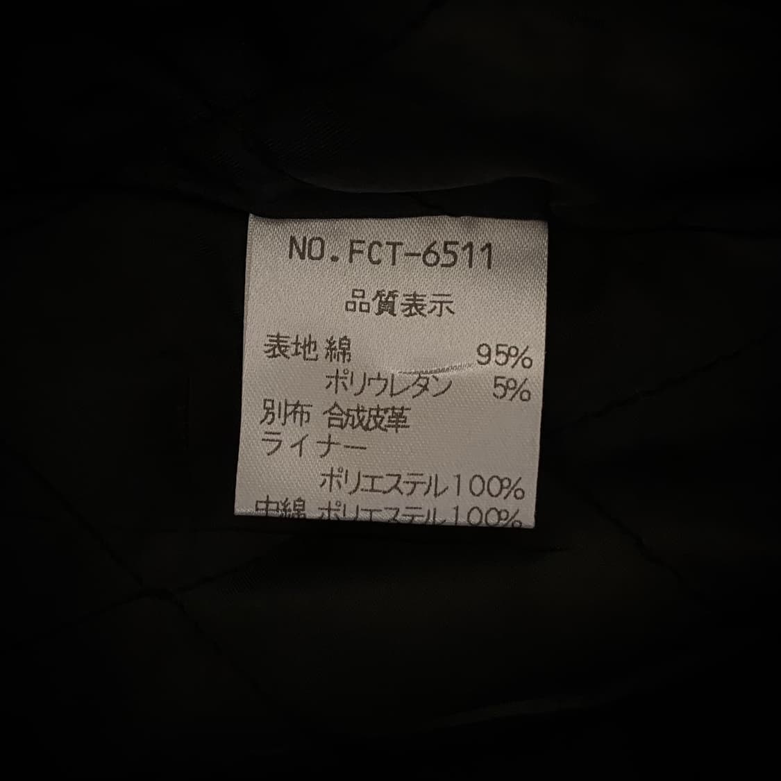 Tornado Mart coat 상품이미지9