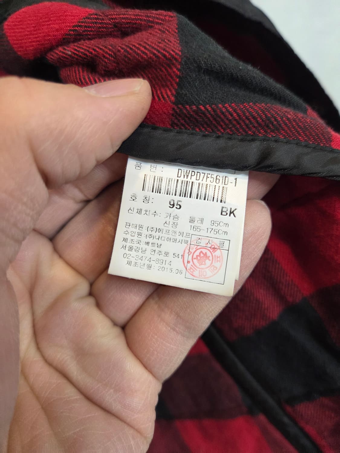 디스커버리 여성 안감체크 퀄팅 패딩셔츠 95 상품이미지4