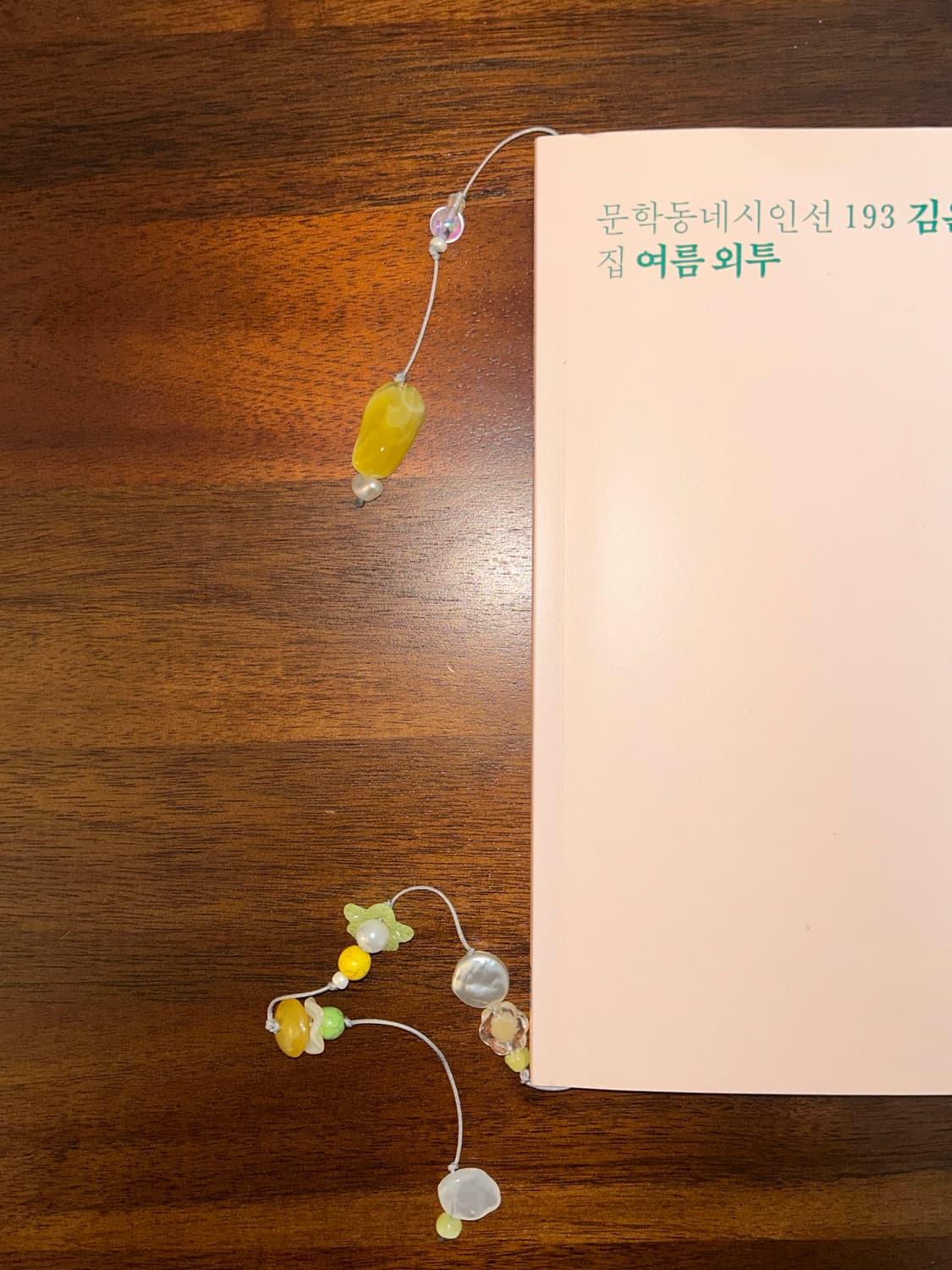 [핸드메이드] • 책갈피 • 꽃잎의 속삭임 상품이미지4