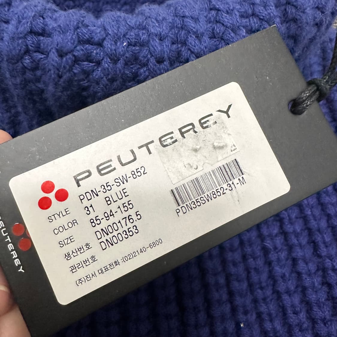 [새상품] 페트레이 여성 울 니트 베스트 조끼 M 상품이미지3