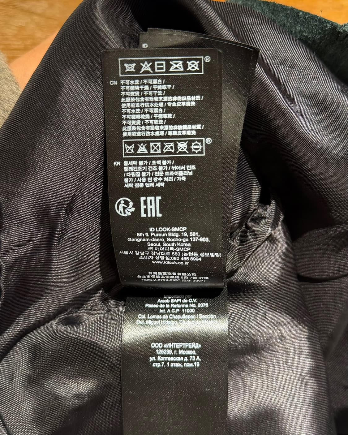 마쥬 블랙 램스킨 레더 아일렛 하트 미니 스커트 상품이미지9